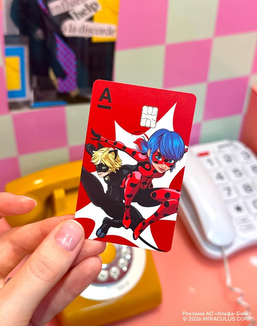 Alfa-Bank Children's Card: Miraculous Ladybug and Cat Noir