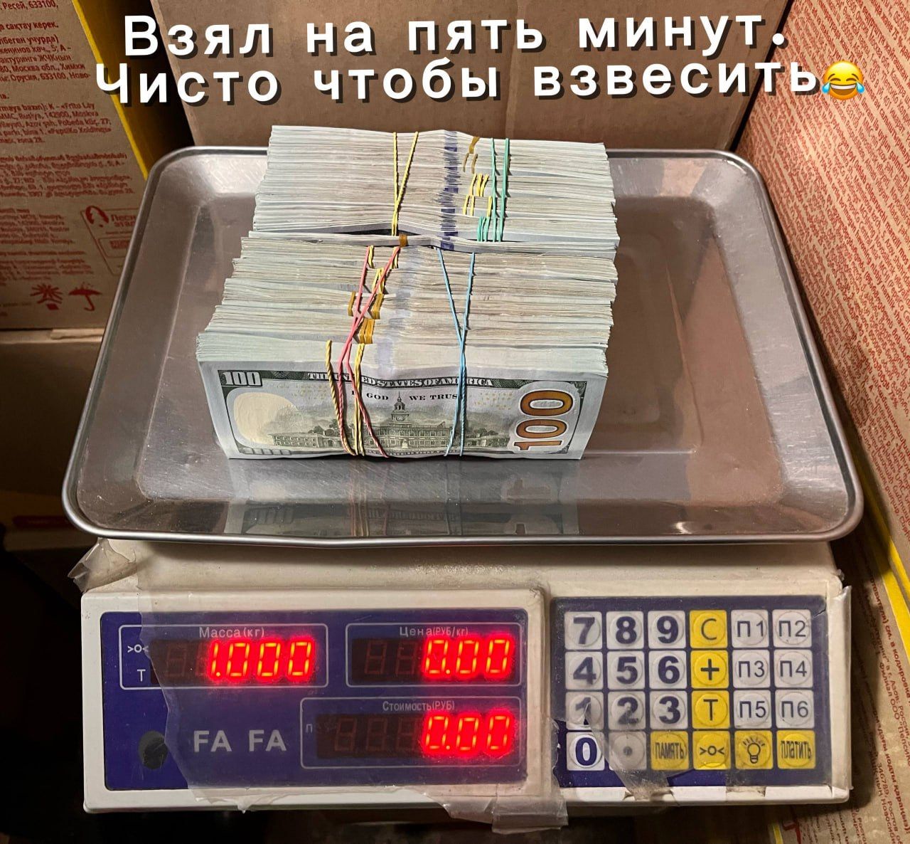 Lunnen Airs Contest: A Thousand Photos of One-Kilogram Items — 5