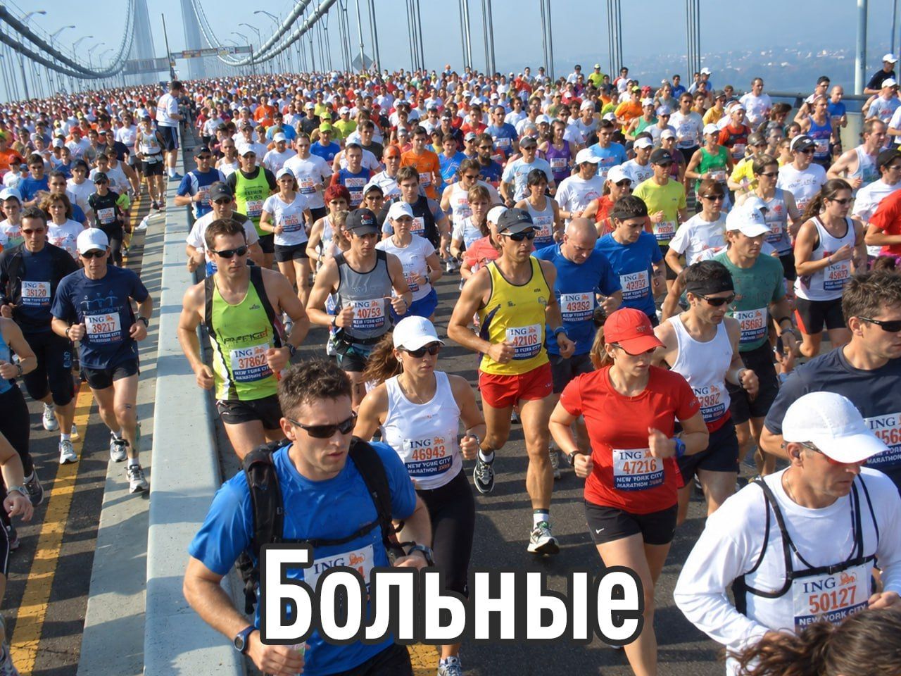 Dutch court protects employee who ran marathon