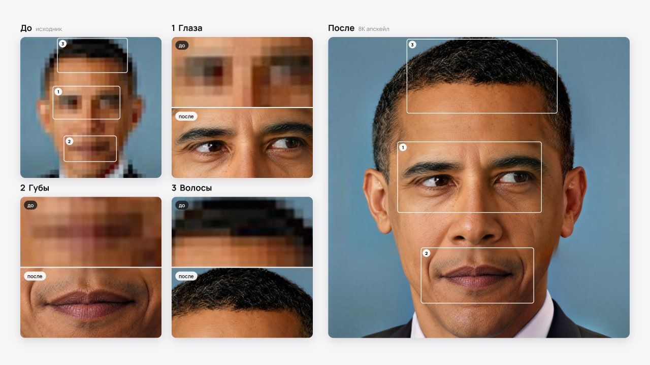 ChatGPT Upscales Images to 8K With Multi-Pass AI Editing