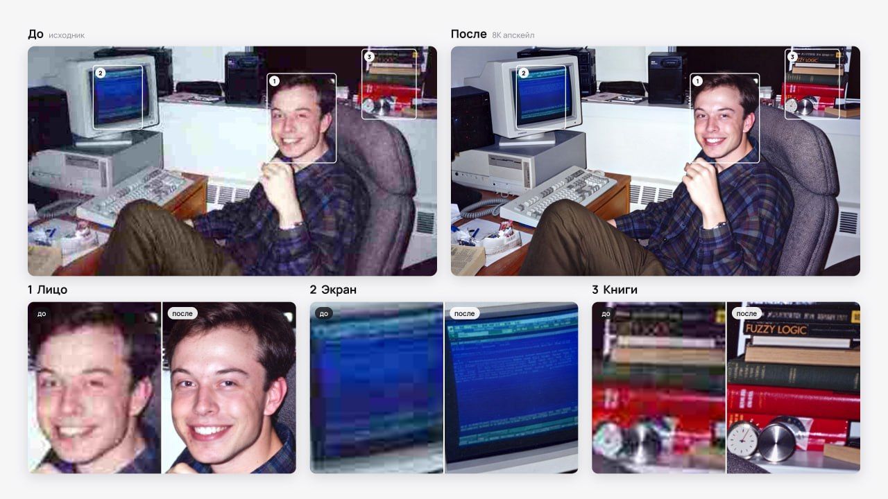 ChatGPT Upscales Images to 8K With Multi-Pass AI Editing — 2