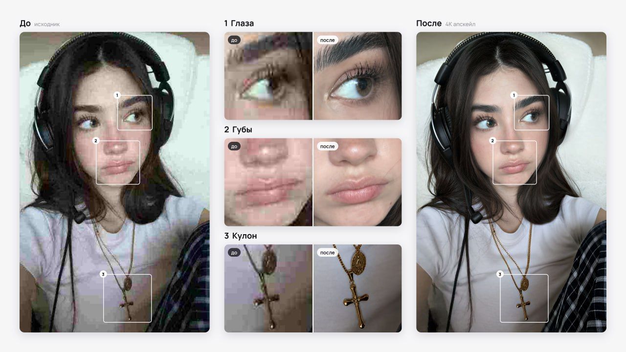 ChatGPT Upscales Images to 8K With Multi-Pass AI Editing — 3