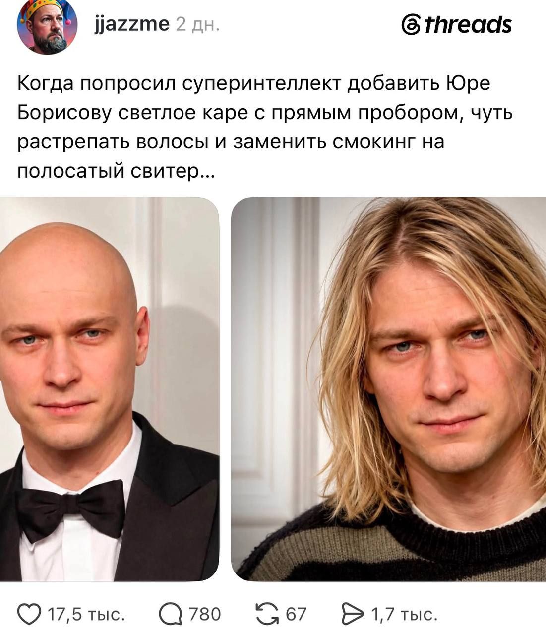 The next role of Yura Borisov will be..