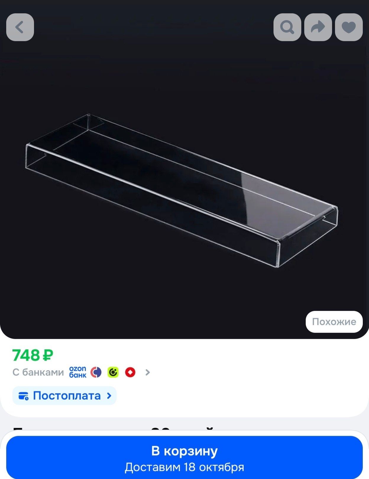 Transparent keyboard covers allow pets to sleep on the device — 2