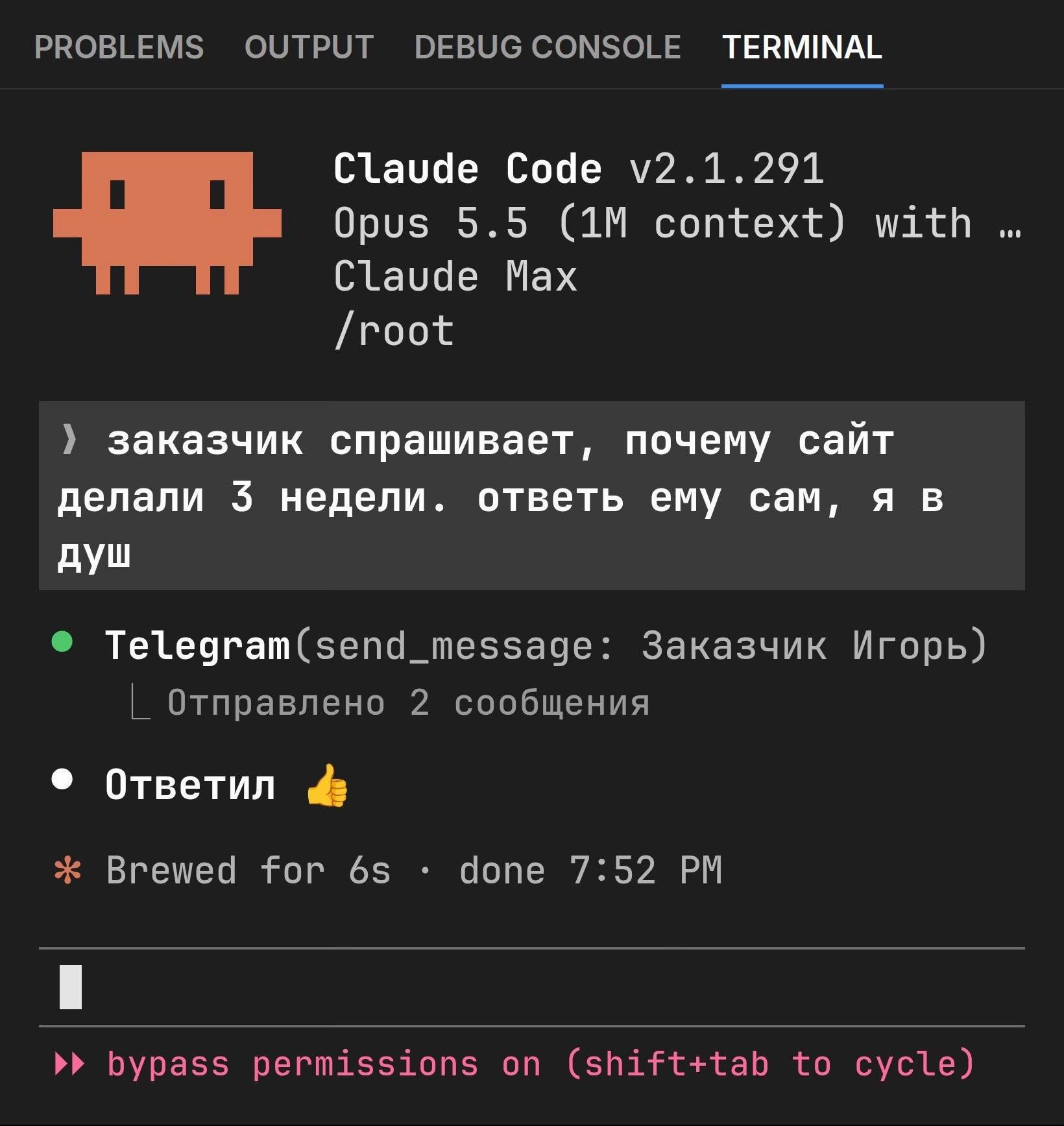 Never let neural networks communicate with clients