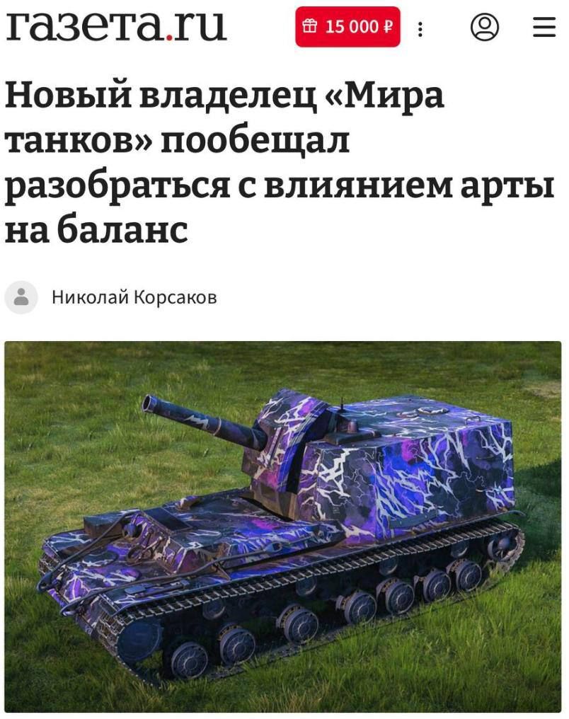 Lesta Invests 10 Billion Rubles in Russian Game Development