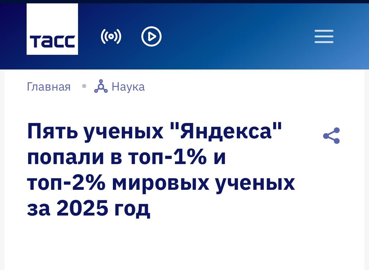 Russian Researchers Enter List of World's Most Influential Scientists