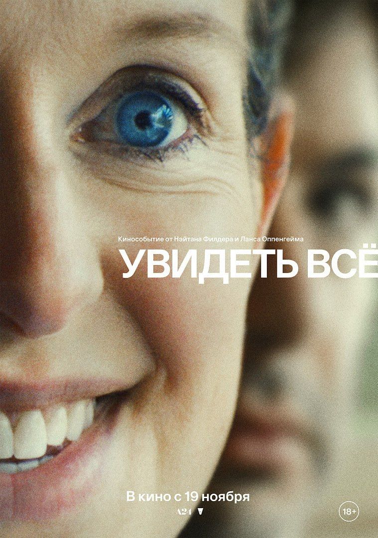 Elizabeth Holmes Documentary to Release in Russia on November 19 — 2