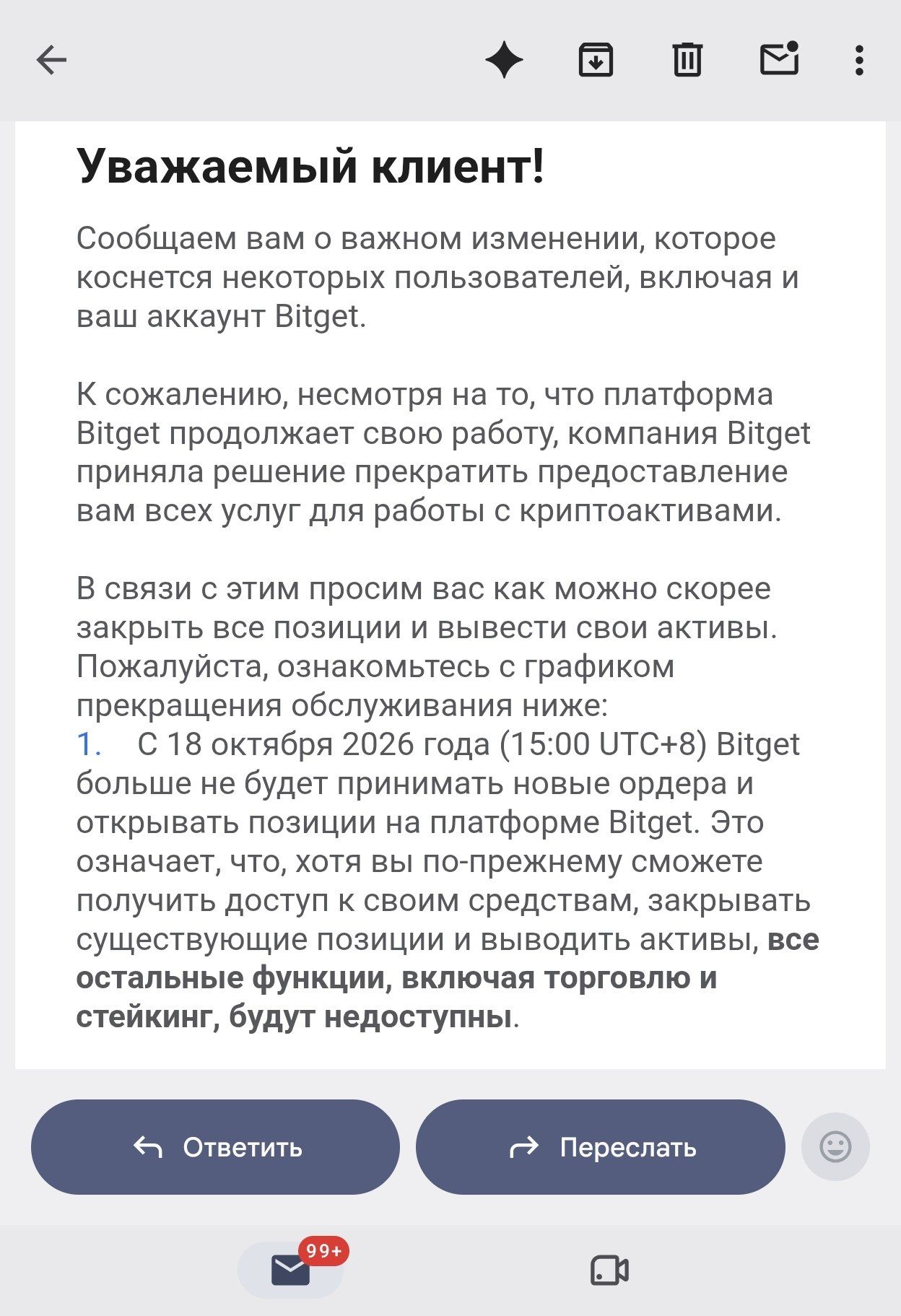 Crypto Exchange Bitget Leaves Russia