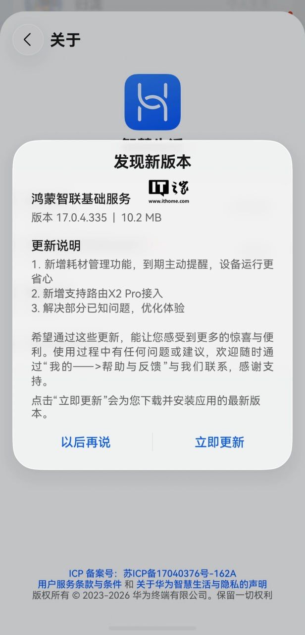 Huawei to release X2 Pro router disguised as a book — 3