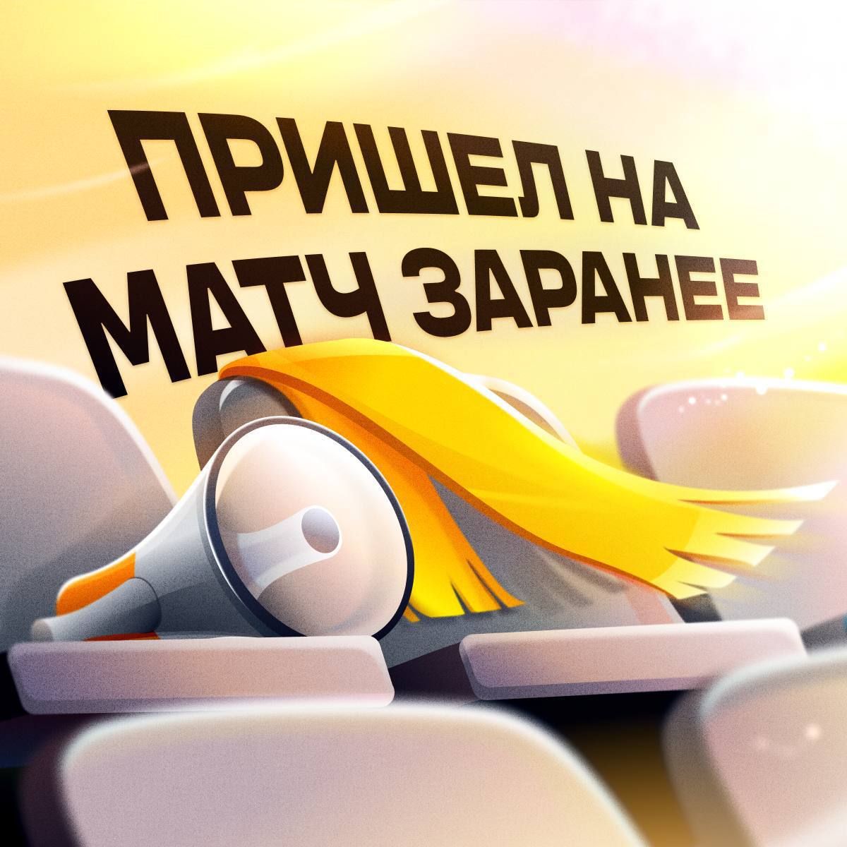T-Bank Launches Hockey Deposit with KHL Prize Draw — 4