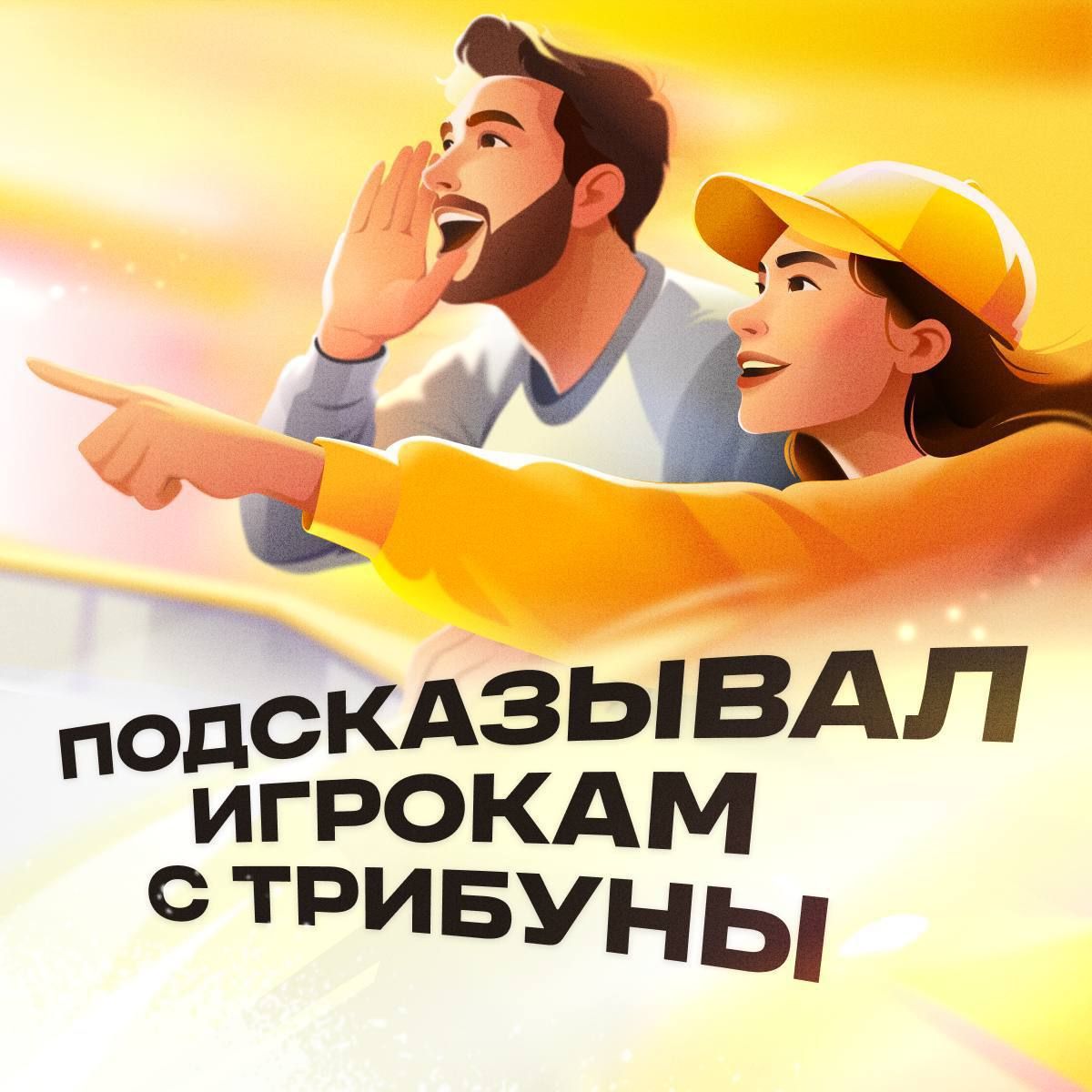 T-Bank Launches Hockey Deposit with KHL Prize Draw — 7