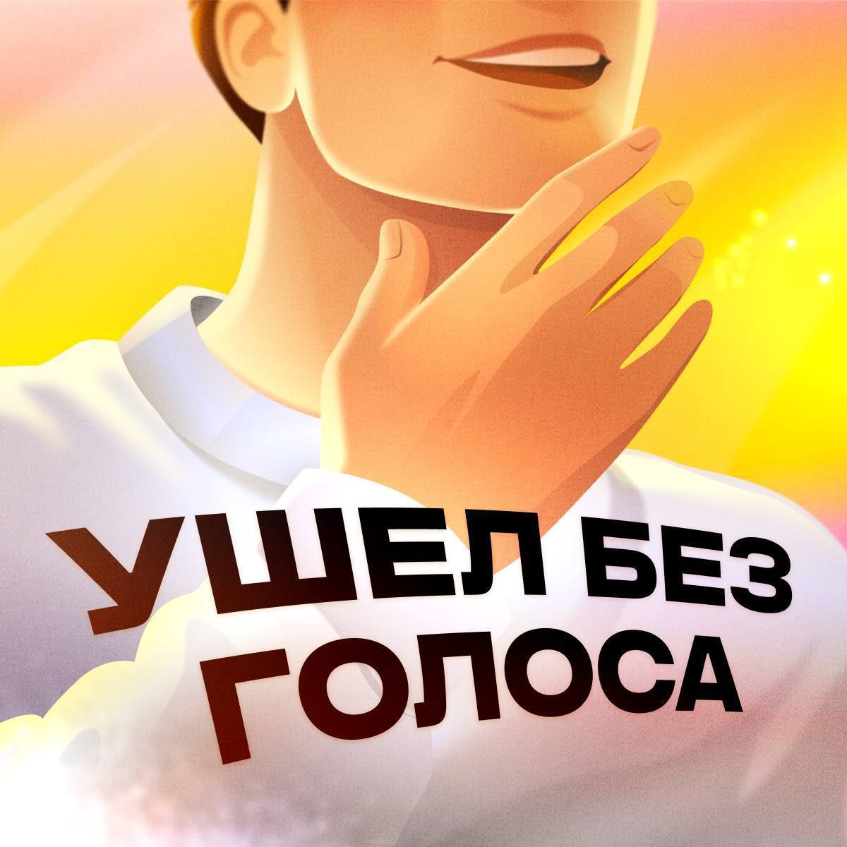 T-Bank Launches Hockey Deposit with KHL Prize Draw — 8