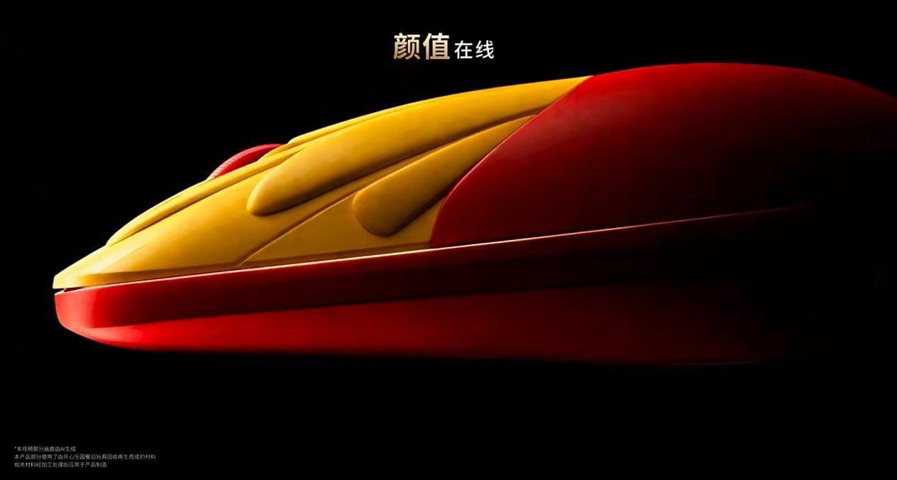 Lenovo's McDonald's French Fry Mouse — 3