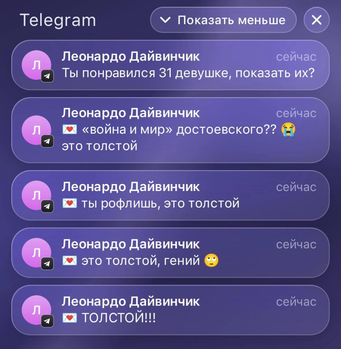 Чувак попросил ИИ-агента помочь ему в отношениях с девушками