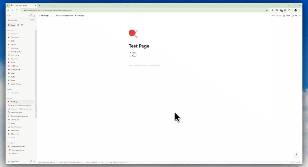 Notion-Anki-Sync — Chrome Extension