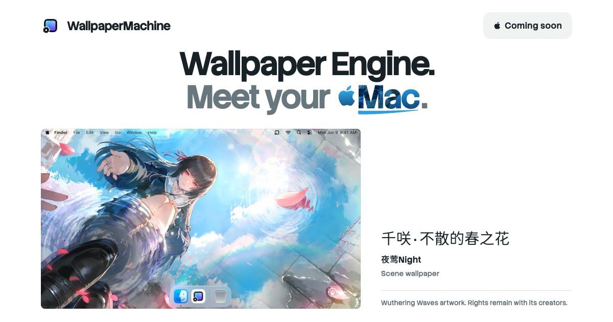 WallpaperMachine: живые обои для macOS