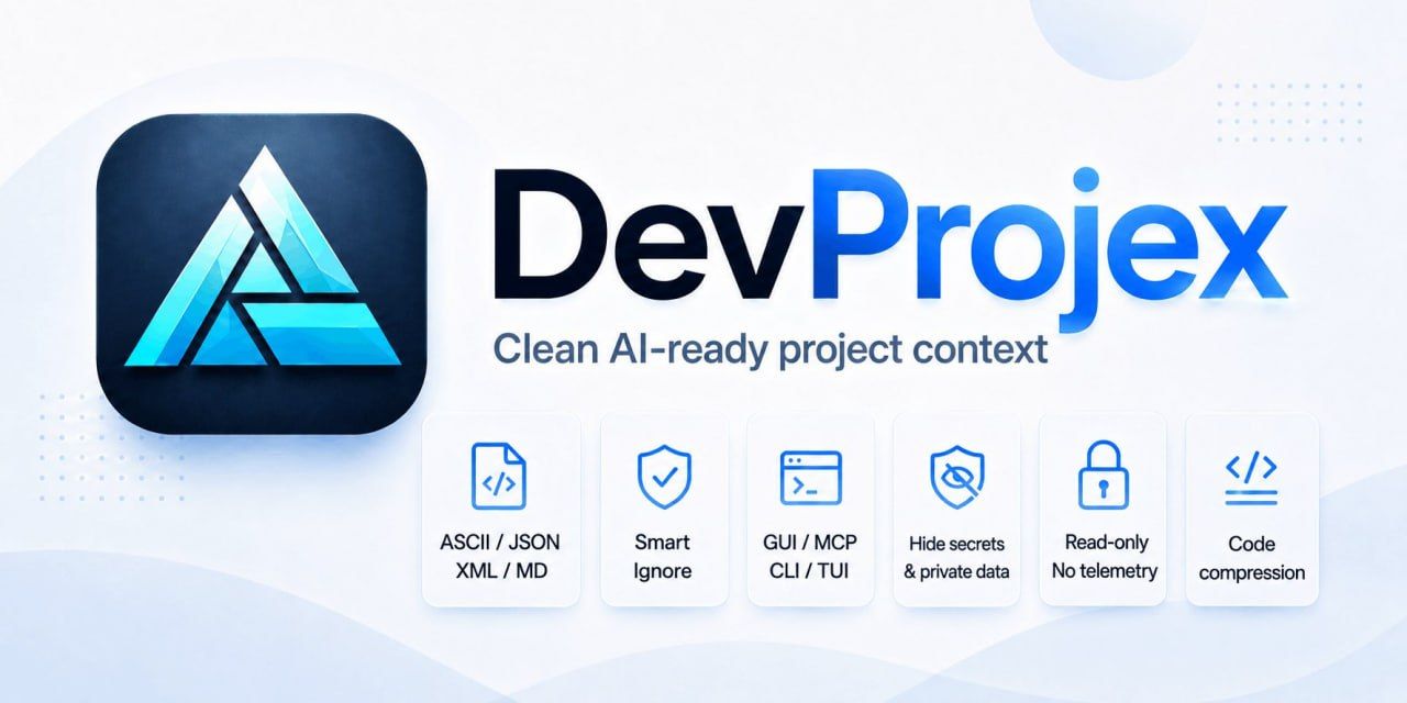 DevProjex: безопасный контекст кодовой базы для ИИ