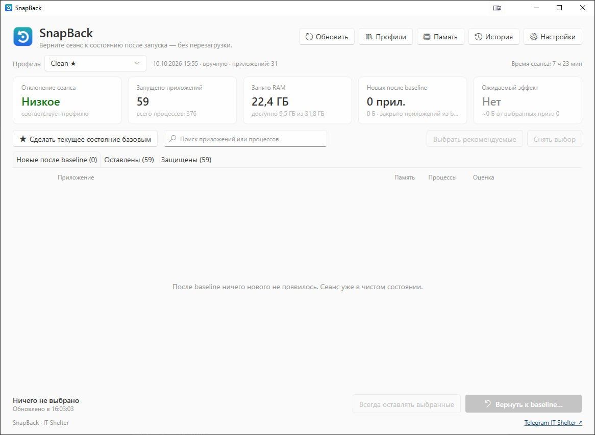 SnapBack: Quick Return to System State Without Rebooting