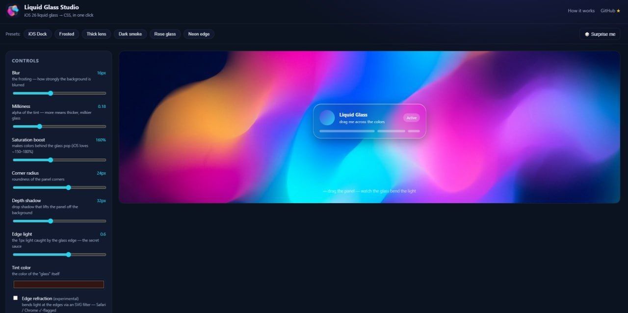 Liquid Glass Studio: Генератор эффектов стекла для веба