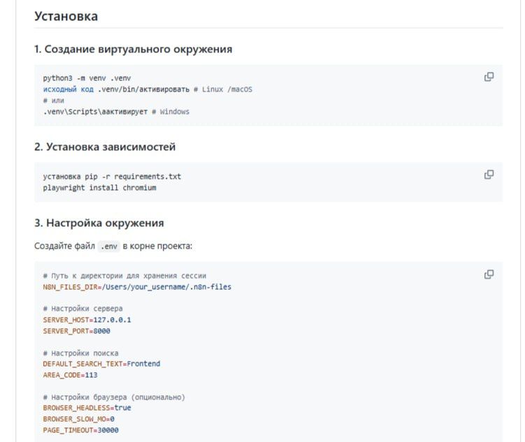 N8n-hh.ru — asynchronous automation of job search and applications