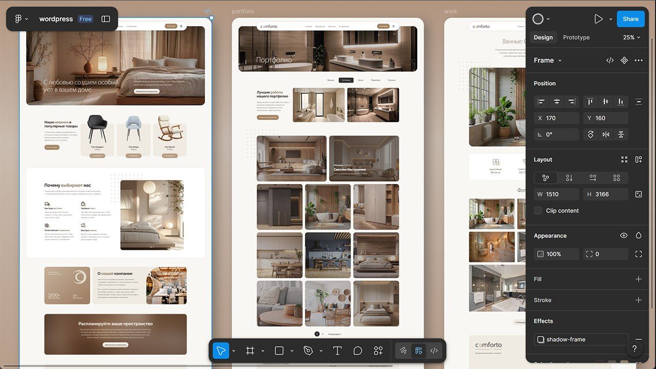 Updated WordPress Website Creation Course — 2