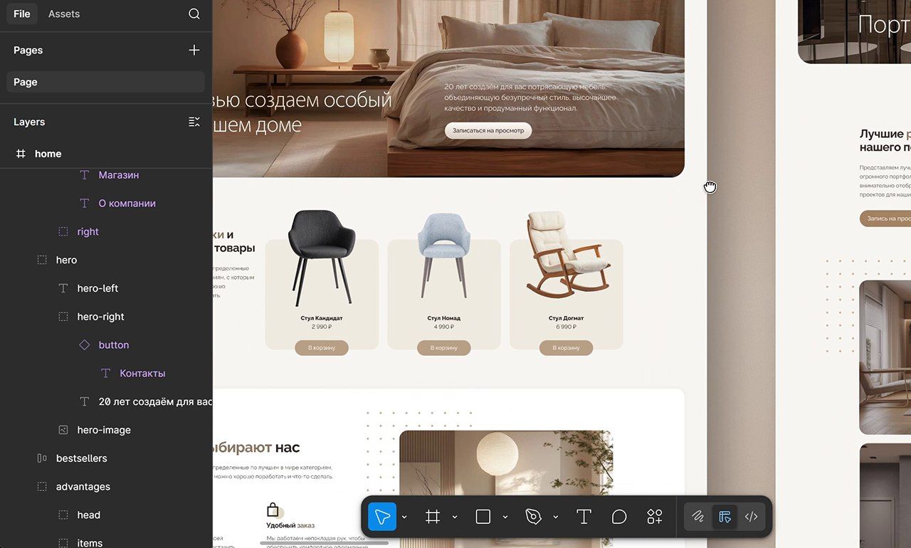 Updated WordPress Website Creation Course — 3