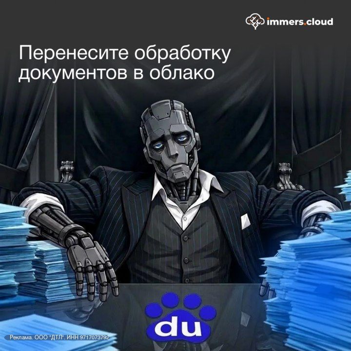 Unlimited-OCR Changes Approach to Large Archive Digitization