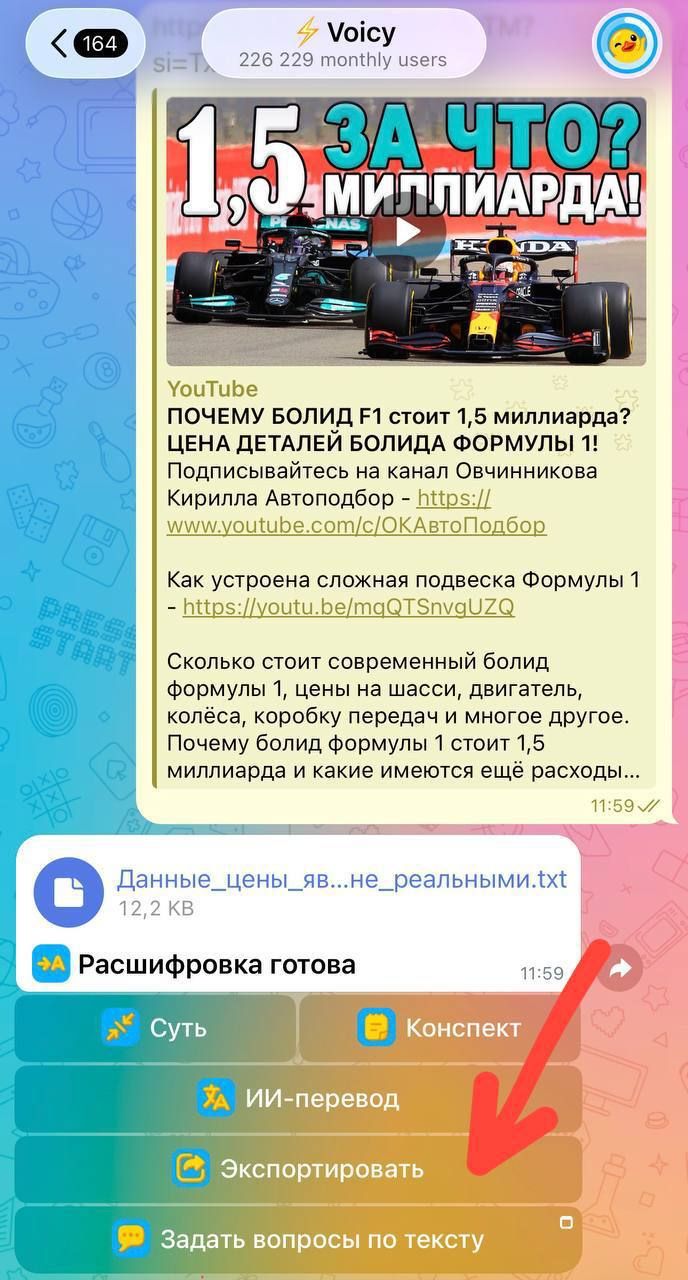 Voicy: ask questions to audio and video files