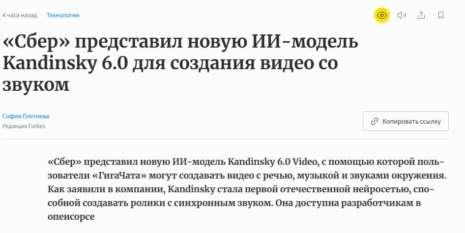 Kandinsky 6.0 Video: Sber's Video Generation with Sound