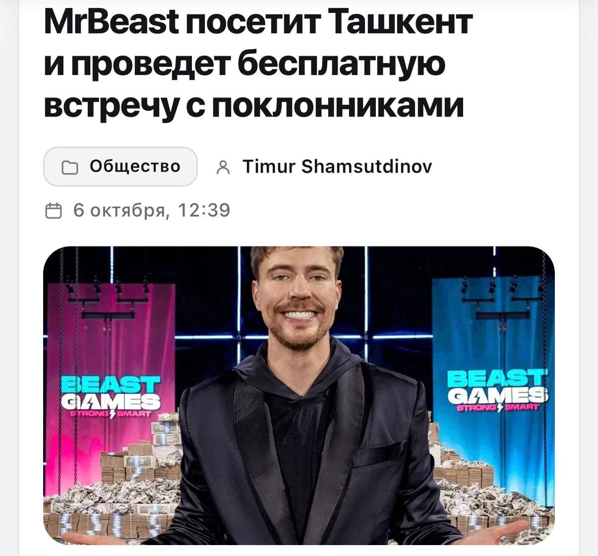 MrBeast to Visit Uzbekistan on October 9