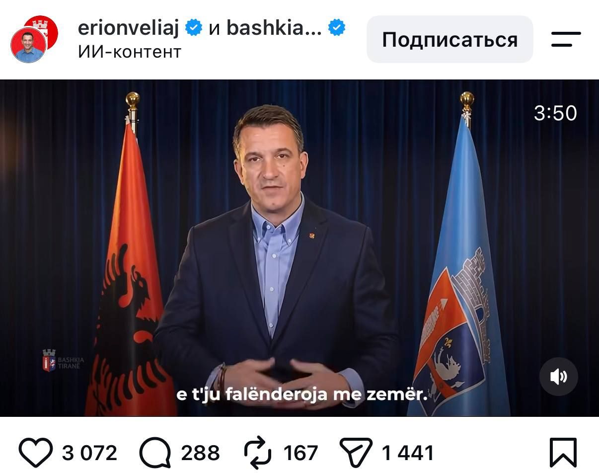 Tirana Mayor Runs City From Prison via AI Avatar
