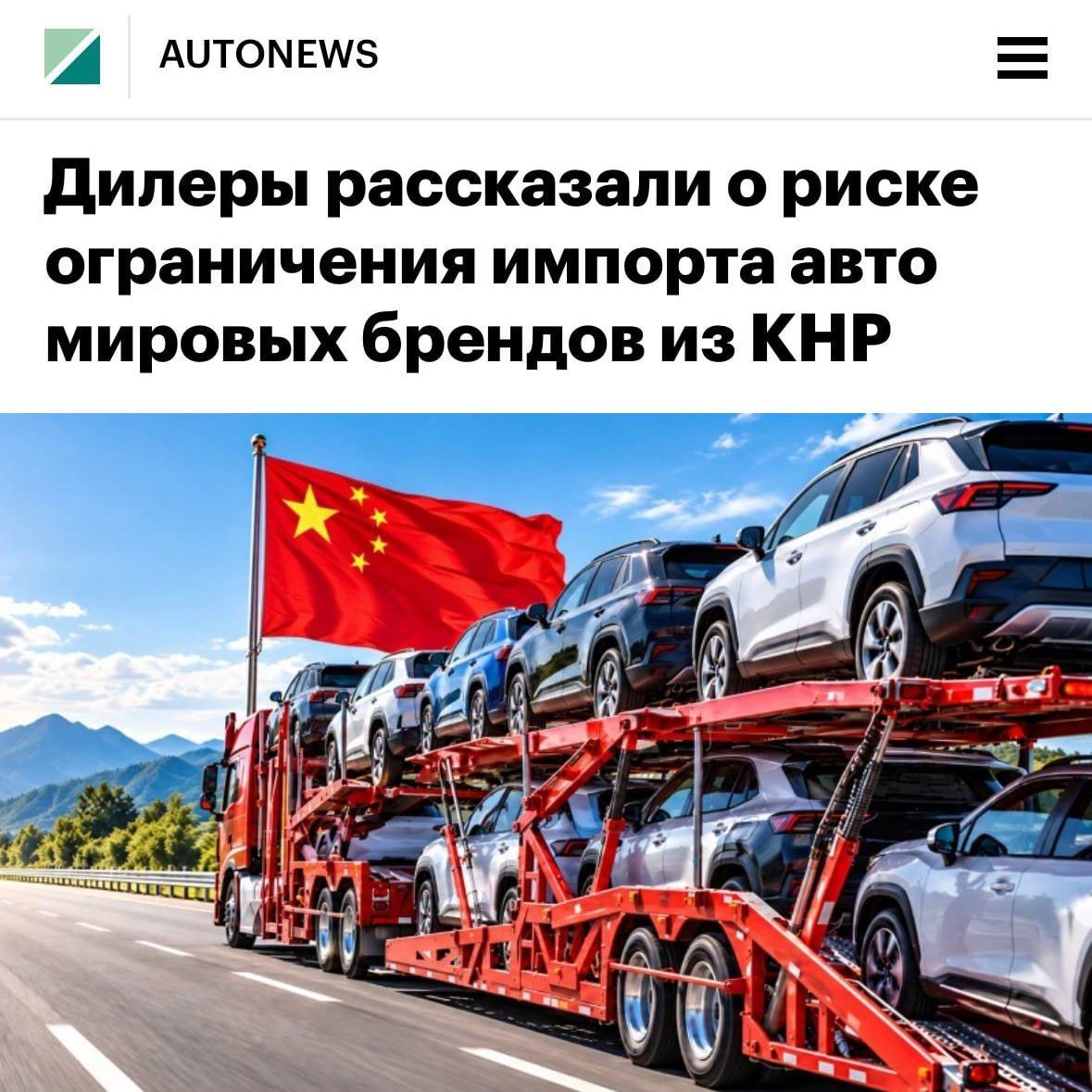 China introduces new rules for importing German cars