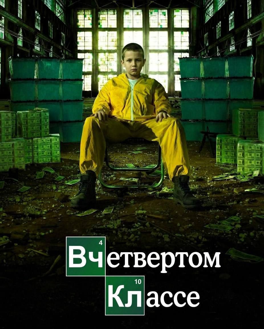 Ufa Schoolboy Became a Gambler and Drug Courier