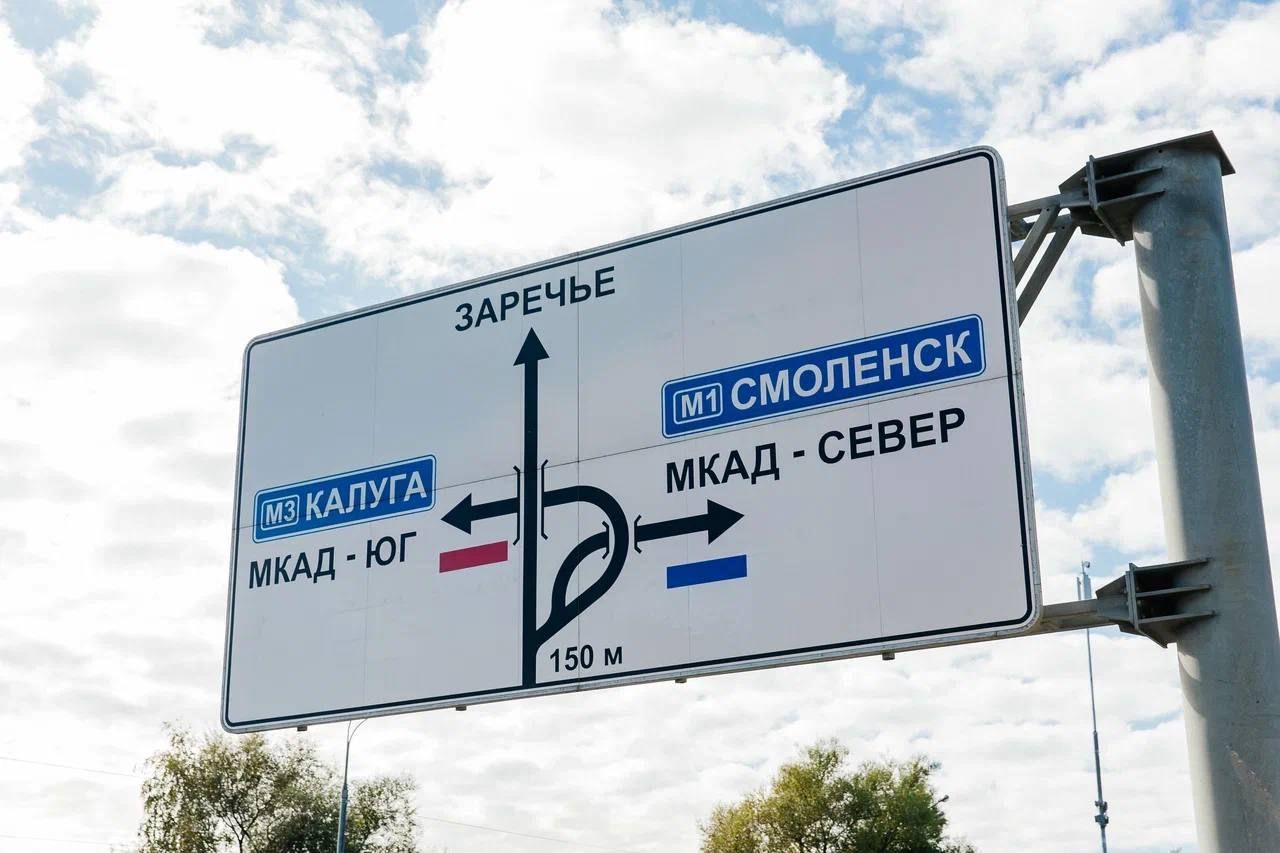 Moscow Tests Color-Coded Road Markings