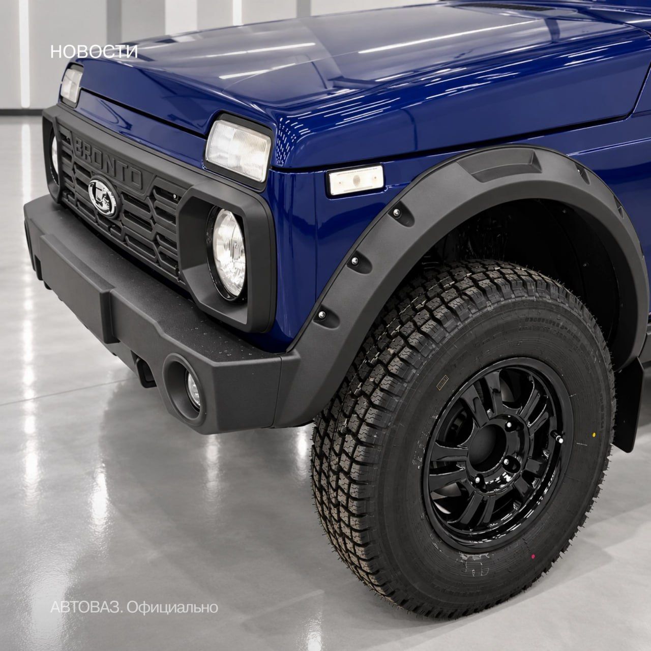 AvtoVAZ Released New NIVA Bronto with 1.8-Liter Engine — 2