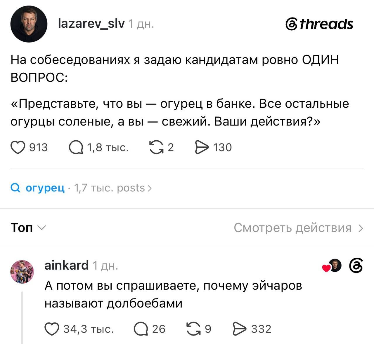 Собеседования в 2026, обстановка