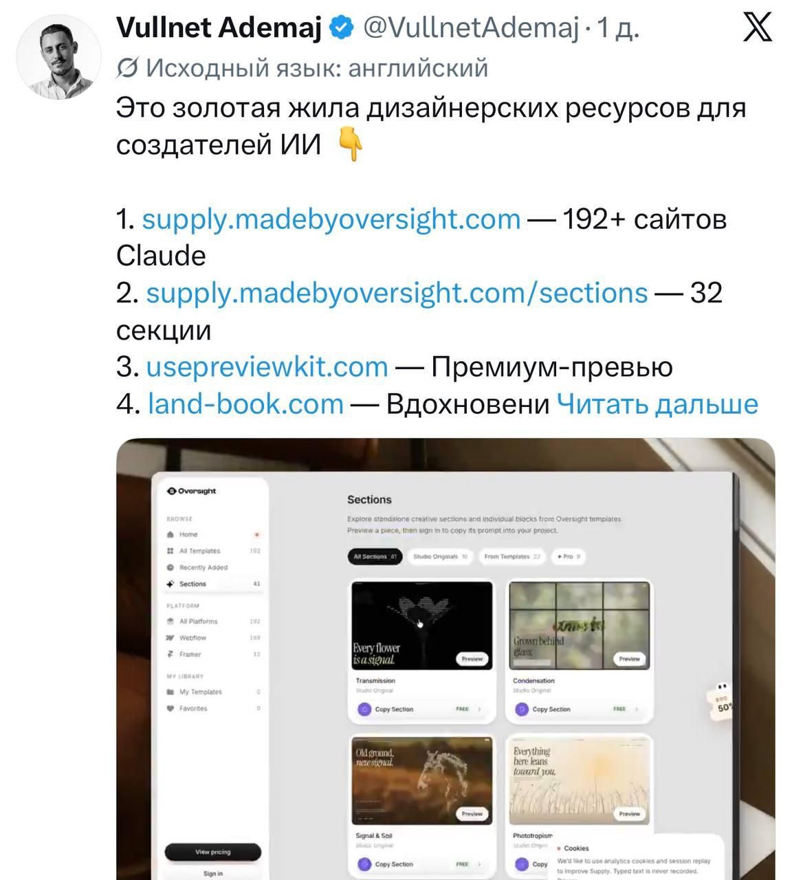 Ресурсы для веб-дизайна: шаблоны и анимации