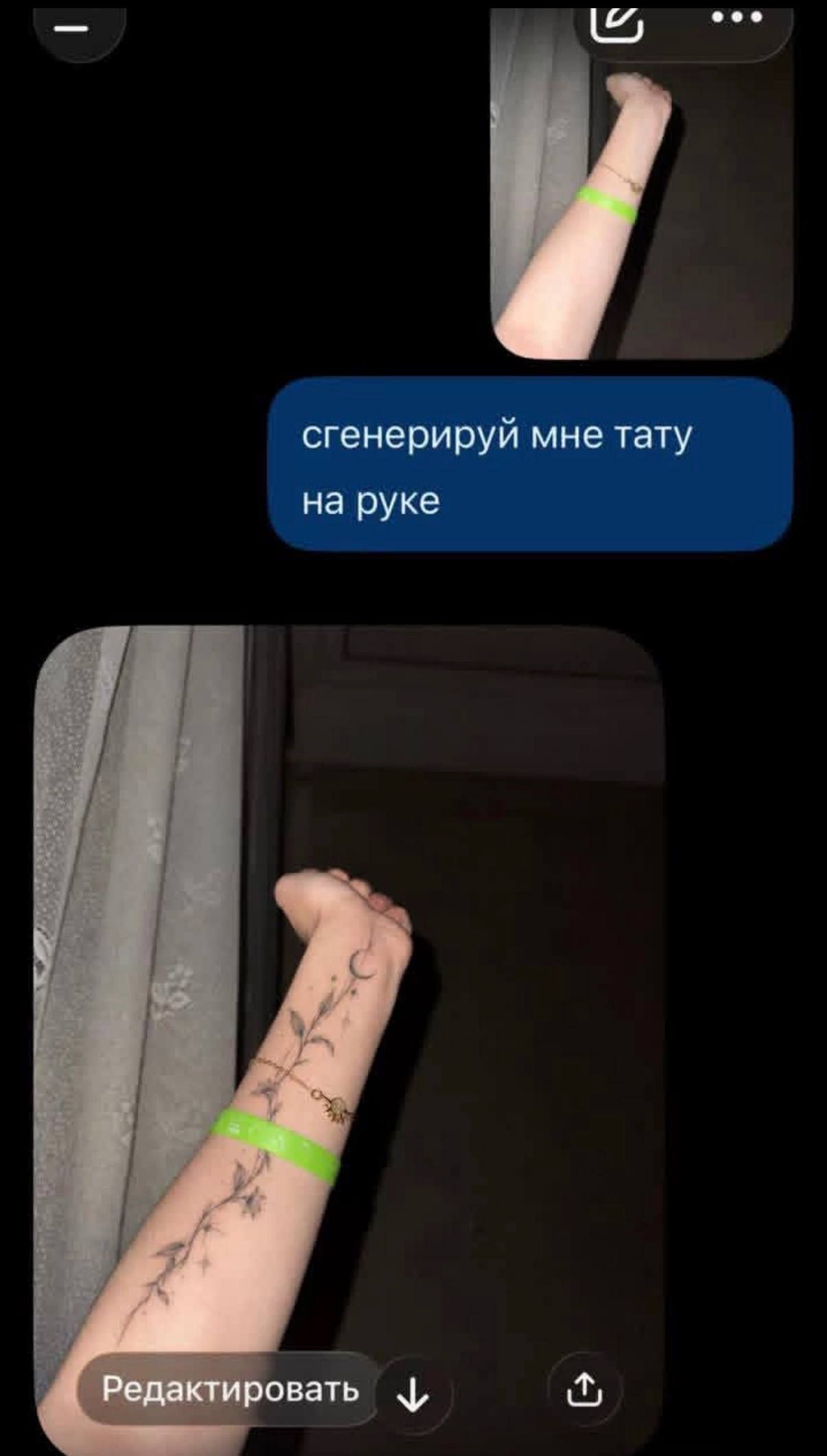 Искусство промт-инжиниринга
