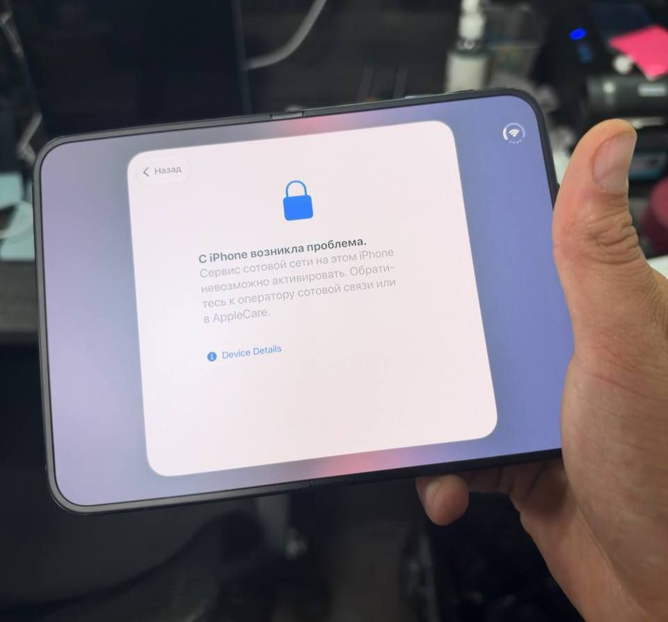 Apple Blocked iPhone Duos Purchased Before Launch