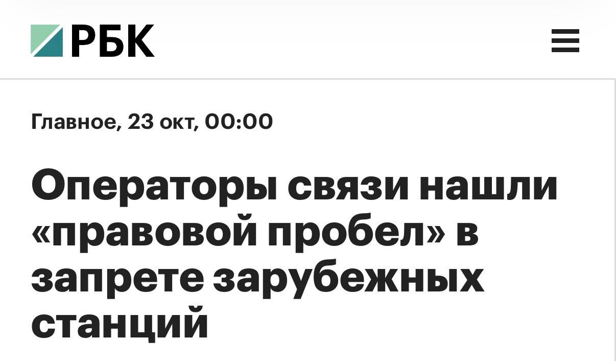Ухудшение мобильной связи в России к 2028 году