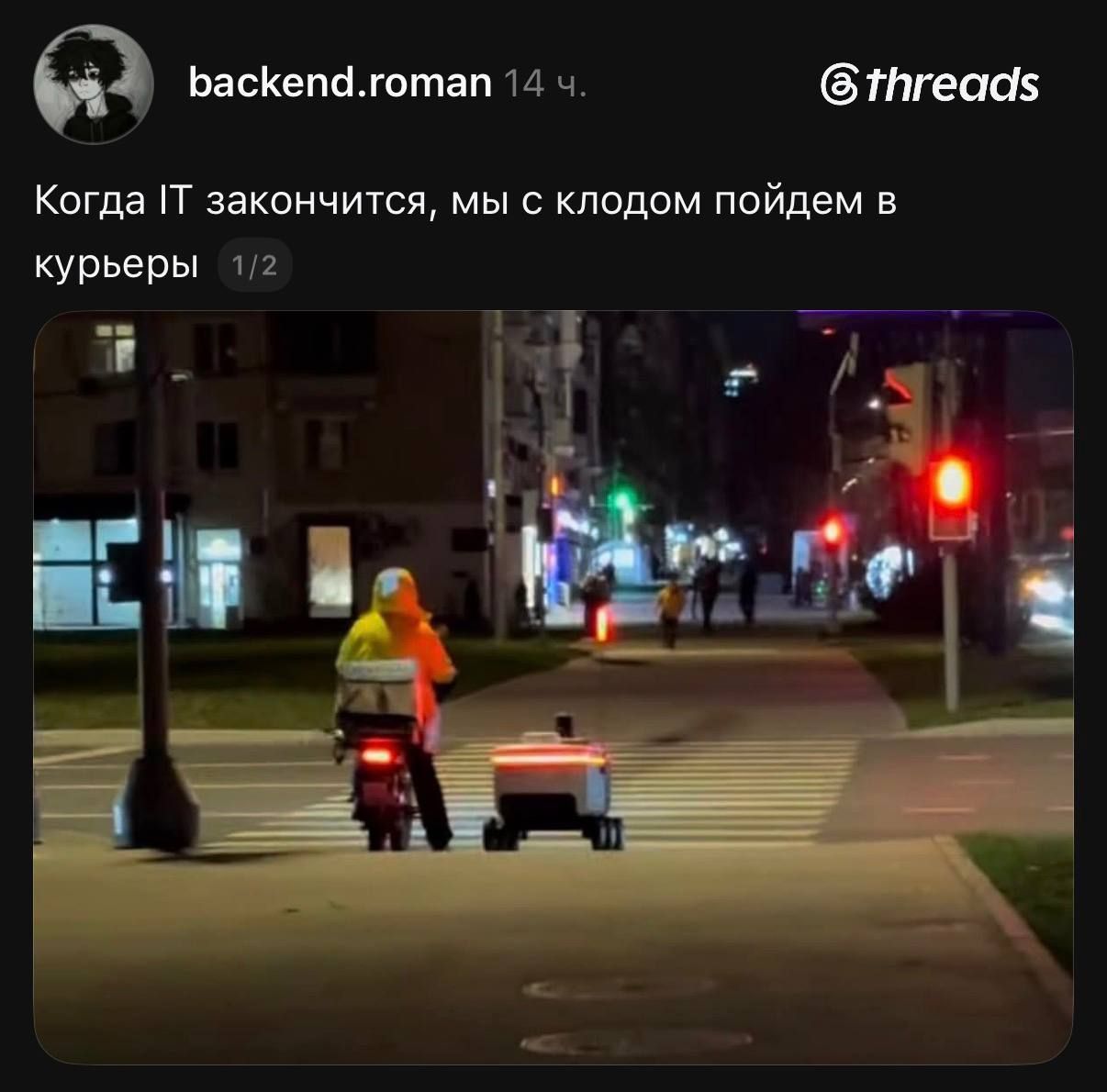 Самая пророческая фотография