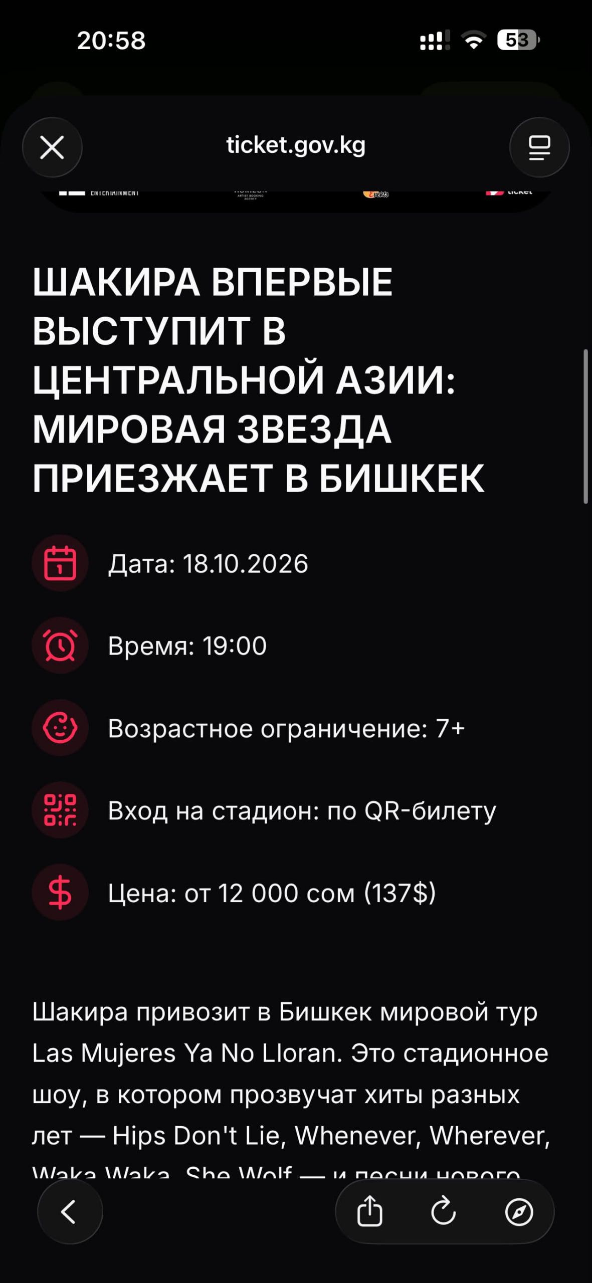 Shakira to Perform in Kyrgyzstan on October 18 at "Bishkek — 2