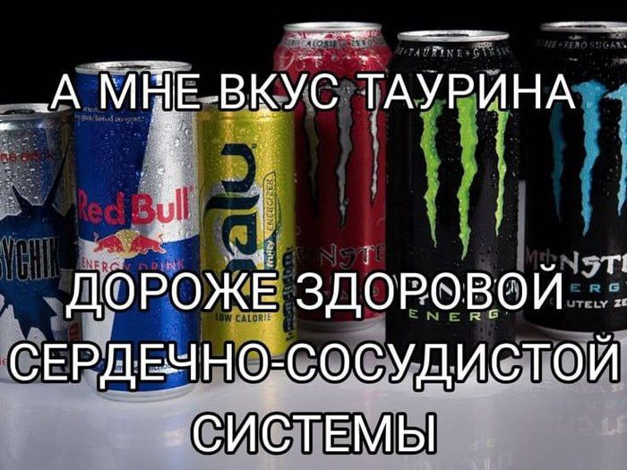Russian energy drink market turnover exceeded 155 billion rubles