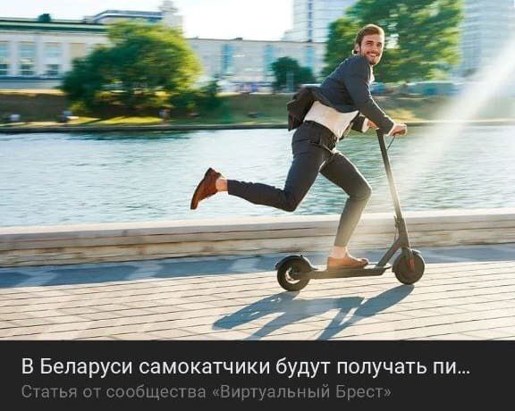 Russia to ban electric scooter use without a license