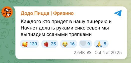 ⚡️ Dodo Pizza has launched a generous promotion for Russian