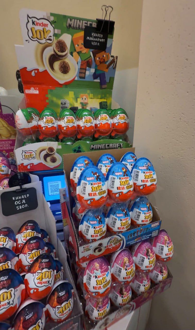 Новые коллекции Kinder Joy по Ван-Пису и Minecraft в России — 5