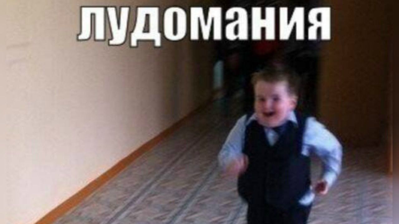 Школьник из Уфы залез в долги из-за казино