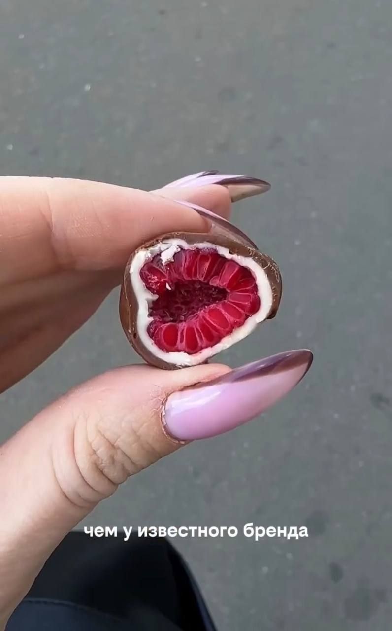 Cheapest Chocolate-Covered Raspberries Available at Fix Price — 2