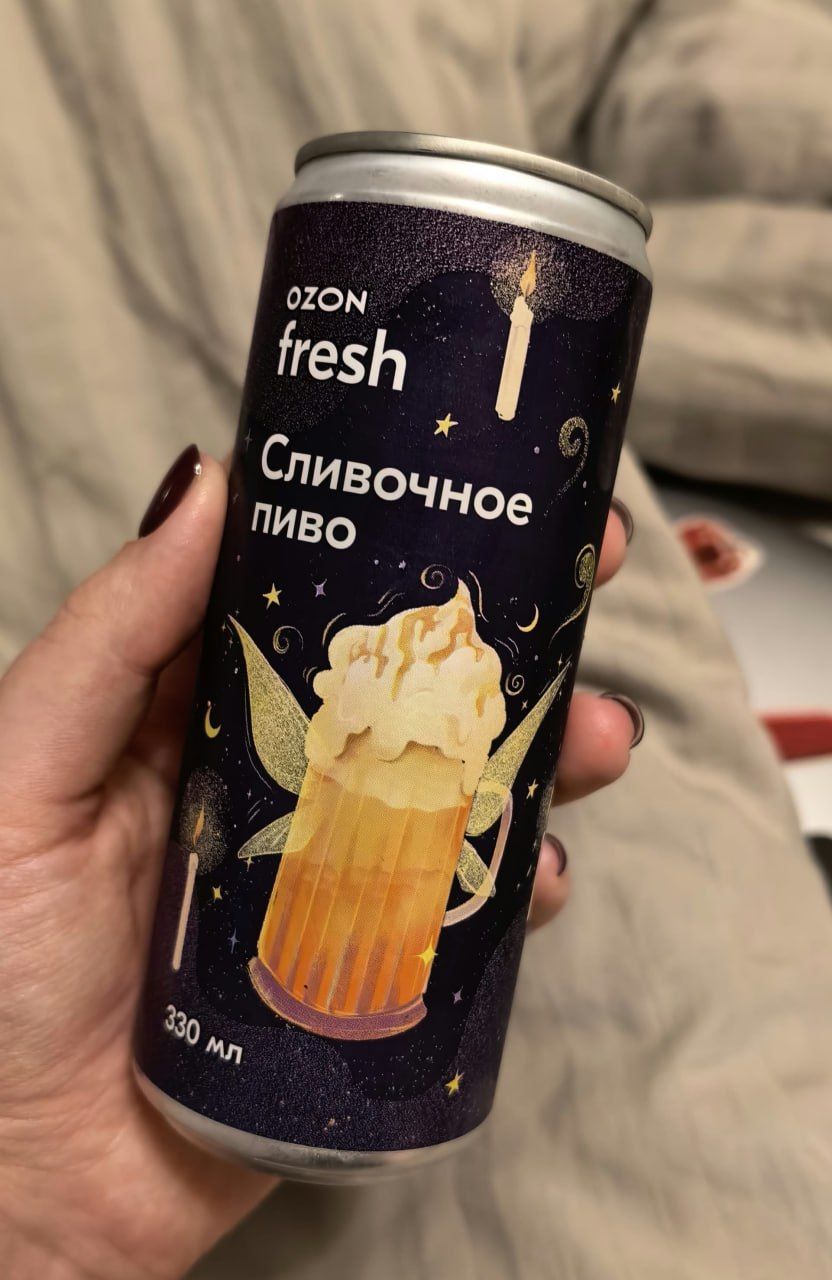 Ozon Launches Its Own Cream Beer